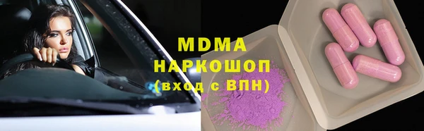 дистиллят марихуана Белокуриха