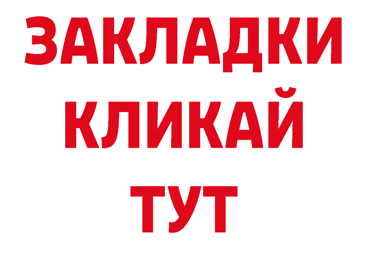 Кодеиновый сироп Lean напиток Lean (лин) ссылка это hydra Губкин