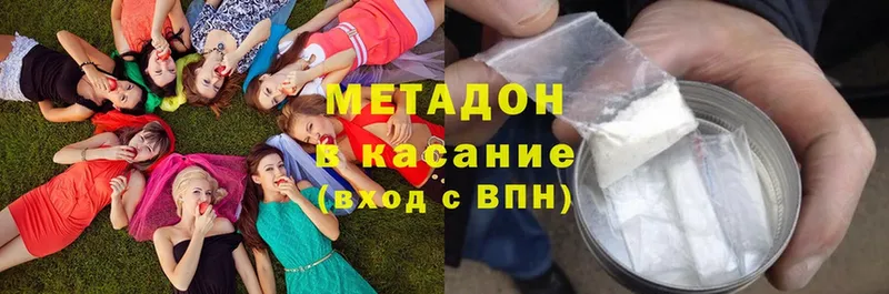 МЕТАДОН methadone  где можно купить   Губкин 